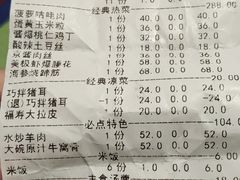 -昱成园家常菜馆(利民道店)