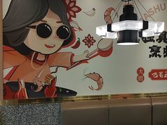 -巴蜀王婆大虾(南锣鼓巷店)