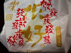 -鲜得来排骨年糕(豫园店)