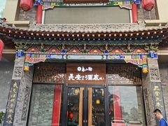 门面-来小酌·长安酒家(翠庭大厦店)