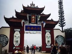 -丰都鬼城名山景区