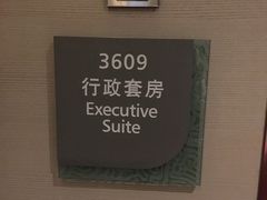 -宁波威斯汀酒店·PEAK39逸峰吧