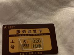 -华夏良子·足道SPA艾灸(金皇大厦店)