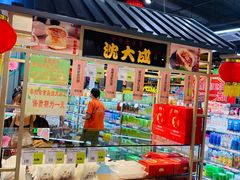 -超市发超市(学院路店)