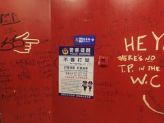 -Rural Tequila墨西哥餐厅(东川路店)