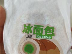 -喜計局·饼行(南湖万达广场店)