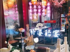 -乌记大厨餐厅