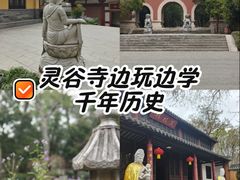 -灵谷景区