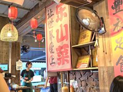-谢老五跷脚牛肉·非遗传承店