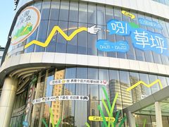 -深圳来福士广场