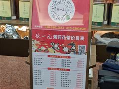 -张一元(总店)