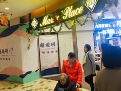 -BHG Market Place(水游城店)