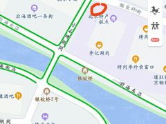 -稻香村(银锭桥店)