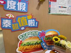 -麦当劳(伟城广场店)