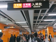 -天河客运站(地铁站)