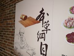 -全汁全味驴庄(凤岗店)
