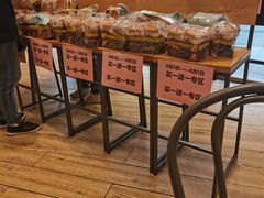 -85度C(苏州石路店)