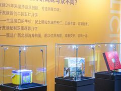 -好友缘酒家(会展中心店)