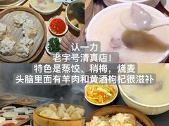 -山四砂锅(太原钟楼街店)