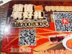 -王繁星面馆(西安熙地港店)