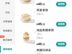 菜单-阅咖啡(合生国际家园东区店)