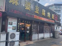 -刘青霞故居(宋都皇城旅游度假区)