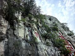 -青州市云门山风景区