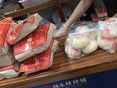 -祥禾饽饽铺·中式糕点(天津河东美福园店)