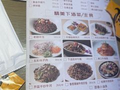 -潮牛鲜天下(小店富康店)