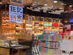 -钜记手信(新马路旗舰店)