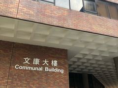 -香港理工大学