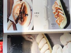 -登瀛楼(鼓楼店)