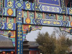 -红螺寺