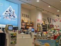 -爱婴室(上海爱琴海购物中心店)