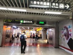 -连城·新天地(福华一路店)