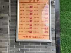 -盘飧市(春熙路店)