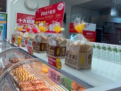 -味多美蛋糕(义和庄地铁店)