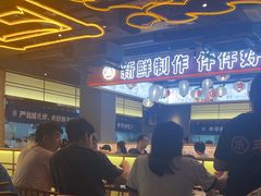 -三禾寿司(君尚店)