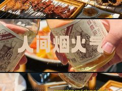 -可口香·非遗老号烧烤(南岗直营店)