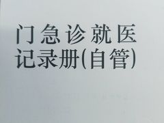 -上海市口腔医院(徐汇院区)