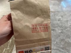 -麦当劳(杭州西湖银泰百货店)
