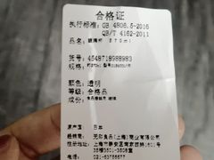 -MUJI无印良品(大唐西市店)