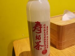 -寿奶茶·鲜奶与茶(合生汇购物中心店)