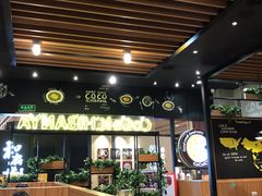 -CoCo壱番屋(久光百货店)