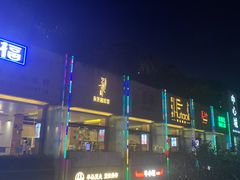 -杂咖zacup(领展中心城店)