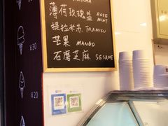 -歎雪糕低糖低脂Gelato冰淇淋