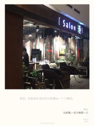 点击看大图 -salon漫