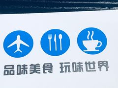 -法兰度西餐厅(新会店)