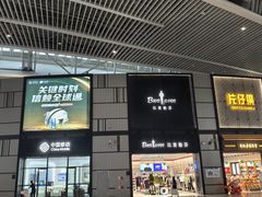 -青岛胶东国际机场