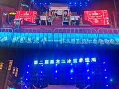 -人民防洪胜利纪念塔